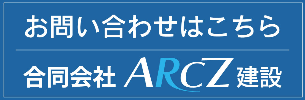お問い合わせはこちら